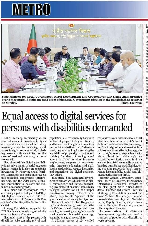 Newspaper clipping titled Equal access to digital services for persons with disabilities demanded covering Songjog Foundation policy dialogue.